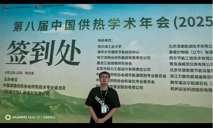 企业微信截图_17566874372537.png