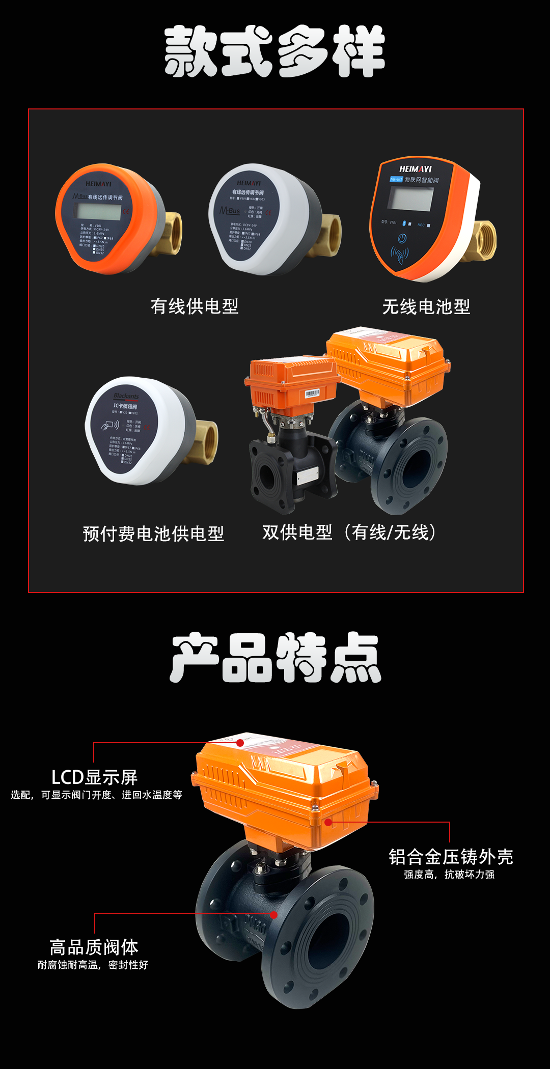 V9下.png